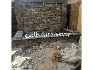ساخت  کباب پز سنگی   (باربیکیو)