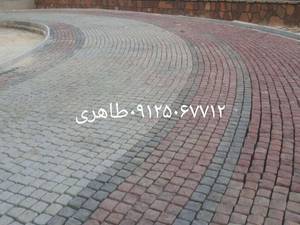 ساخت  کباب پز سنگی   (باربیکیو)