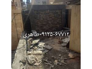 ساخت  کباب پز سنگی   (باربیکیو)