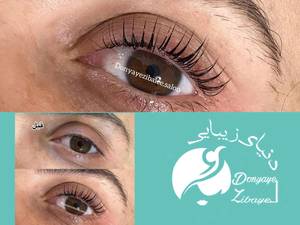 خدمات لیفت و لمینت ابرو و مژه