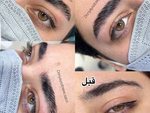 خدمات لیفت و لمینت ابرو و مژه