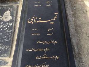 سنگ سیمین اصفهان ۸ سانتی
