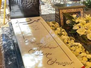 سنگ مرمر سفید ۷سانتی