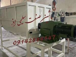 ميكسر افقي (ريبون بلندر )