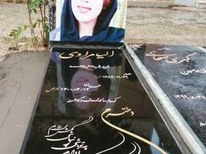 انواع سنگ برزیلی با حکاکی دستگاه