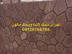 اجرای ونصب نما دیوار سنگ ورقه ای