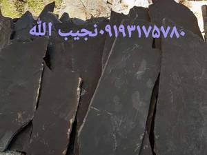 اجرا و نصب سنگ لاشه مالون ورقه ای سنگ کوهی