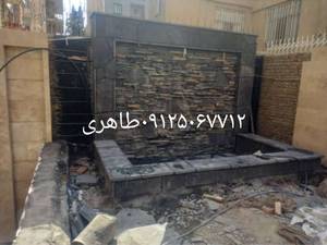 سنگ لاشه محوطه سازی آبنما سنگ طبیعی