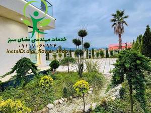 خدمات احداث و انجام محوطه سازی فضای سبز در استان گیلان