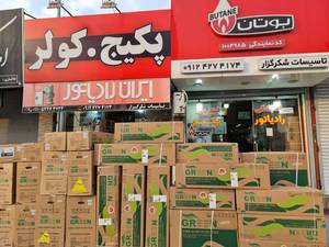 فروش انواع کولرهای ایران رادیاتور، گرین