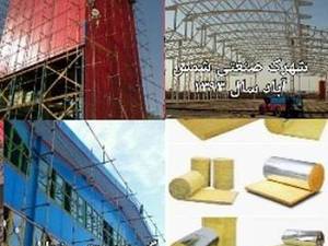 فروش و نصب انواع ورق رنگی و گالوانیزه