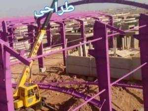 مشاور و طراحی ساخت و نصب سوله اجرای فونداسیون