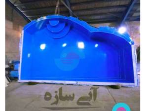 تولید کننده استخر و جکوزی در ابعاد مختلف
