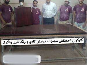 کار کنان زحمتکش کارگاه ونگوگ
