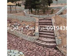 نحوه اجرای سنگ مالون ورقه ای برای نمای دیوار باغ ویلا