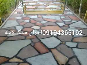 نمای سنگی ساختمان با اجرای سنگ مالون طبیعی