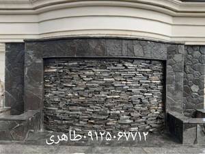 سنگ ورقه ای لاشه مالون محوطه سازی ویلا