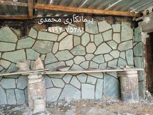 سنگ کاری نما دیوار باغ با سنگ لاشه
