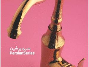 نمایندگی شیرآلات تضمین تک