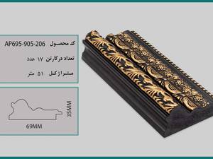 پروفیل ۶۹۵ آداک