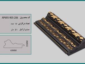 پروفیل ۶۹۵ آداک