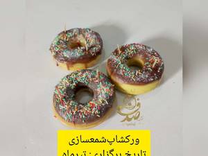 آموزش شمع طرح دونات