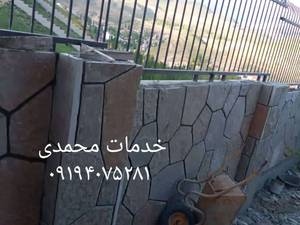 اجرای سنگ کاری نمای دیوار ویلا