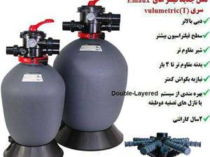 کلیه فیلترهای ایماکس چین تحت لیسانس استرالیا