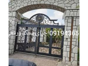 نصب سنگ کوبیک برای کف خیابان