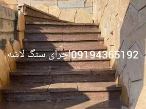 نصب سنگ کوبیک برای کف خیابان