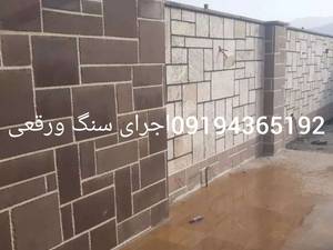 نصب سنگ کوبیک برای کف خیابان