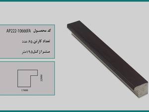 پروفیل مکعب ۲در۲ آداک