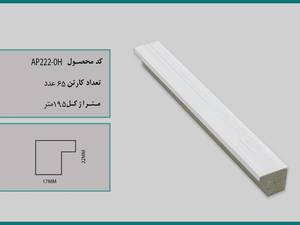 پروفیل مکعب ۲در۲ آداک
