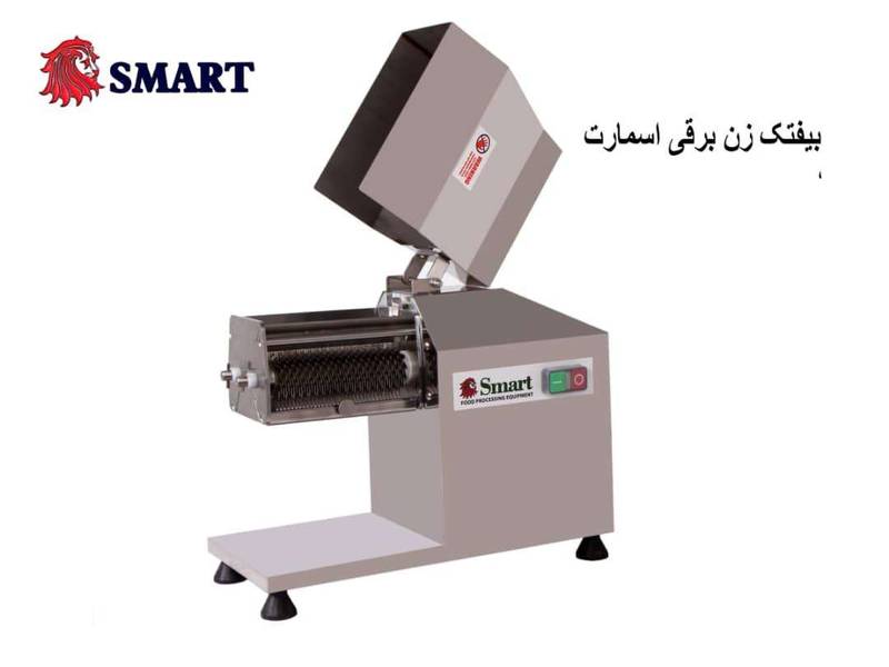 بیفتک زن برقی