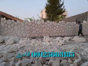 اجرای دیوار ویلا با سنگ لاشه