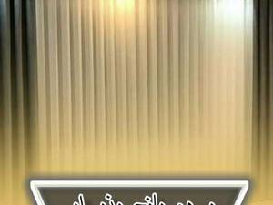 پرده حریر ساده و مخمل ترک مدل پانچ