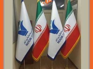 پرچم تشریفات لمینت مخروطی