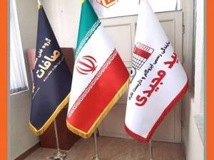 پرچم تشریفات لمینت مخروطی