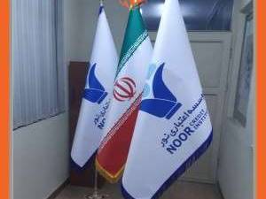 پرچم تشریفات لمینت مخروطی