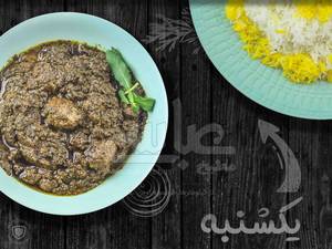 چلواناربیج