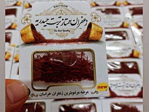 زعفران ممتاز تربت حیدریه