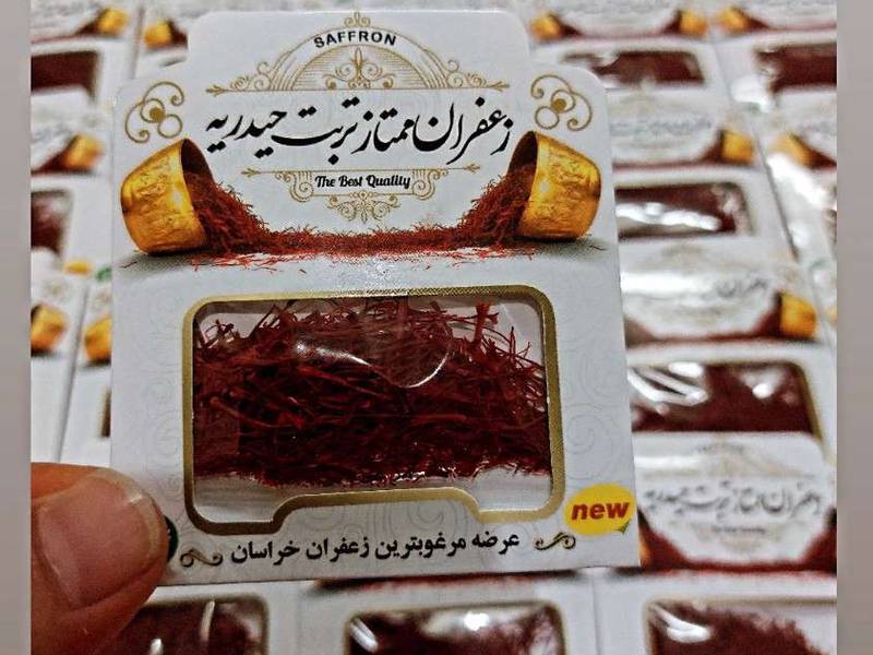 زعفران ممتاز تربت حیدریه