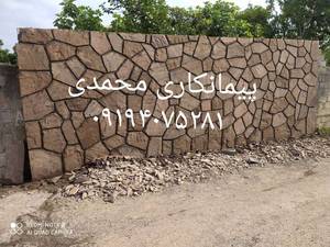 نصب  اجرای سنگ ورقه ای