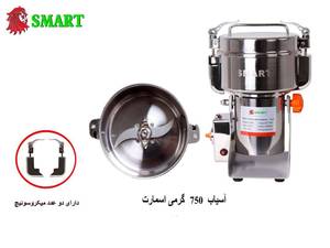 آسیاب گهواره ای صنعتی