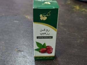 روغن  رزهیپ  اصل