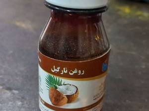 روغن نارگیل اصل