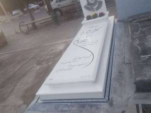 سنگ نانو درجه یک