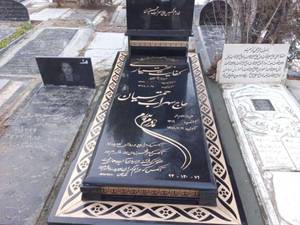 اجرا سنگ تویسرکان با طرح سند بلاست