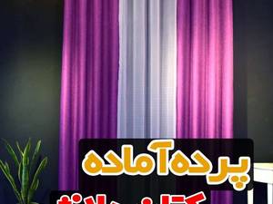 پرده اتاق خواب کتان ملانژ