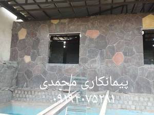 پیمانکاری و اجرای سنگ لاشه سنگ مالون